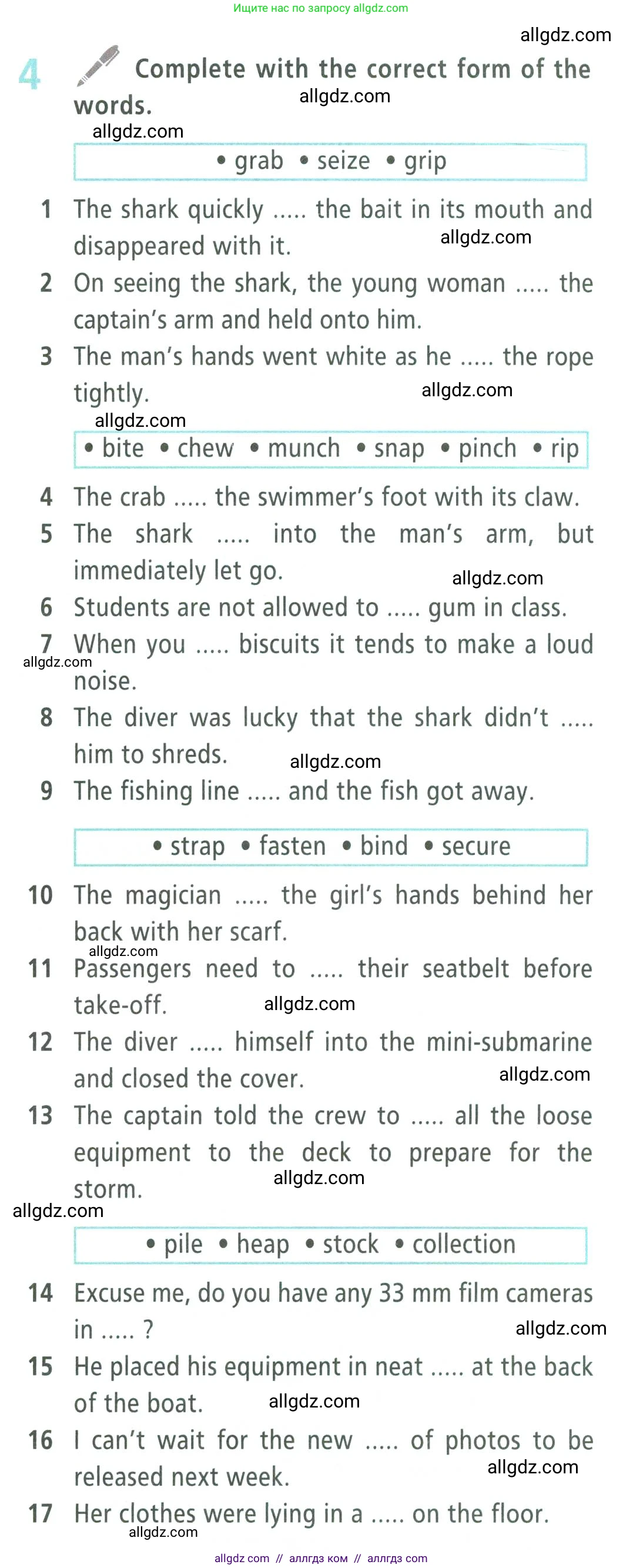 Английский язык (english), 9 класс Учебник (Student's book), авторы: Баранова Ксения Михайловна (Baranova Ksenia), Дули Дженни (Dooley Jenny), Копылова Виктория Викторовна (Kopylova Victoria), Мильруд Радислав Петрович (Millrood Radislav), Эванс Вирджиния (Evans Virginia), издательство Просвещение, Москва, 2023, белого цвета, страница 143, номер 4, Условие 2023-2027