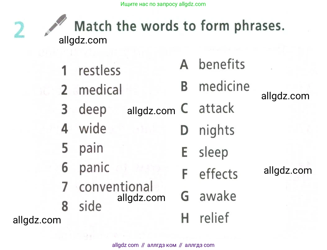 Английский язык (english), 9 класс Учебник (Student's book), авторы: Баранова Ксения Михайловна (Baranova Ksenia), Дули Дженни (Dooley Jenny), Копылова Виктория Викторовна (Kopylova Victoria), Мильруд Радислав Петрович (Millrood Radislav), Эванс Вирджиния (Evans Virginia), издательство Просвещение, Москва, 2023, белого цвета, страница 144, номер 2, Условие 2023-2027
