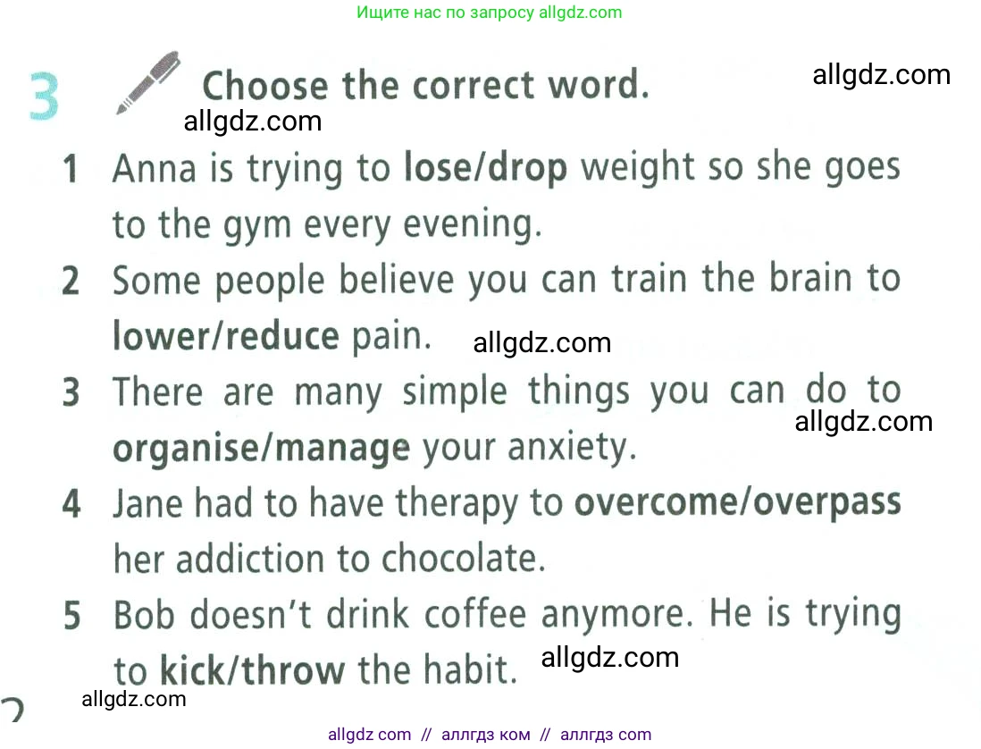 Английский язык (english), 9 класс Учебник (Student's book), авторы: Баранова Ксения Михайловна (Baranova Ksenia), Дули Дженни (Dooley Jenny), Копылова Виктория Викторовна (Kopylova Victoria), Мильруд Радислав Петрович (Millrood Radislav), Эванс Вирджиния (Evans Virginia), издательство Просвещение, Москва, 2023, белого цвета, страница 144, номер 3, Условие 2023-2027