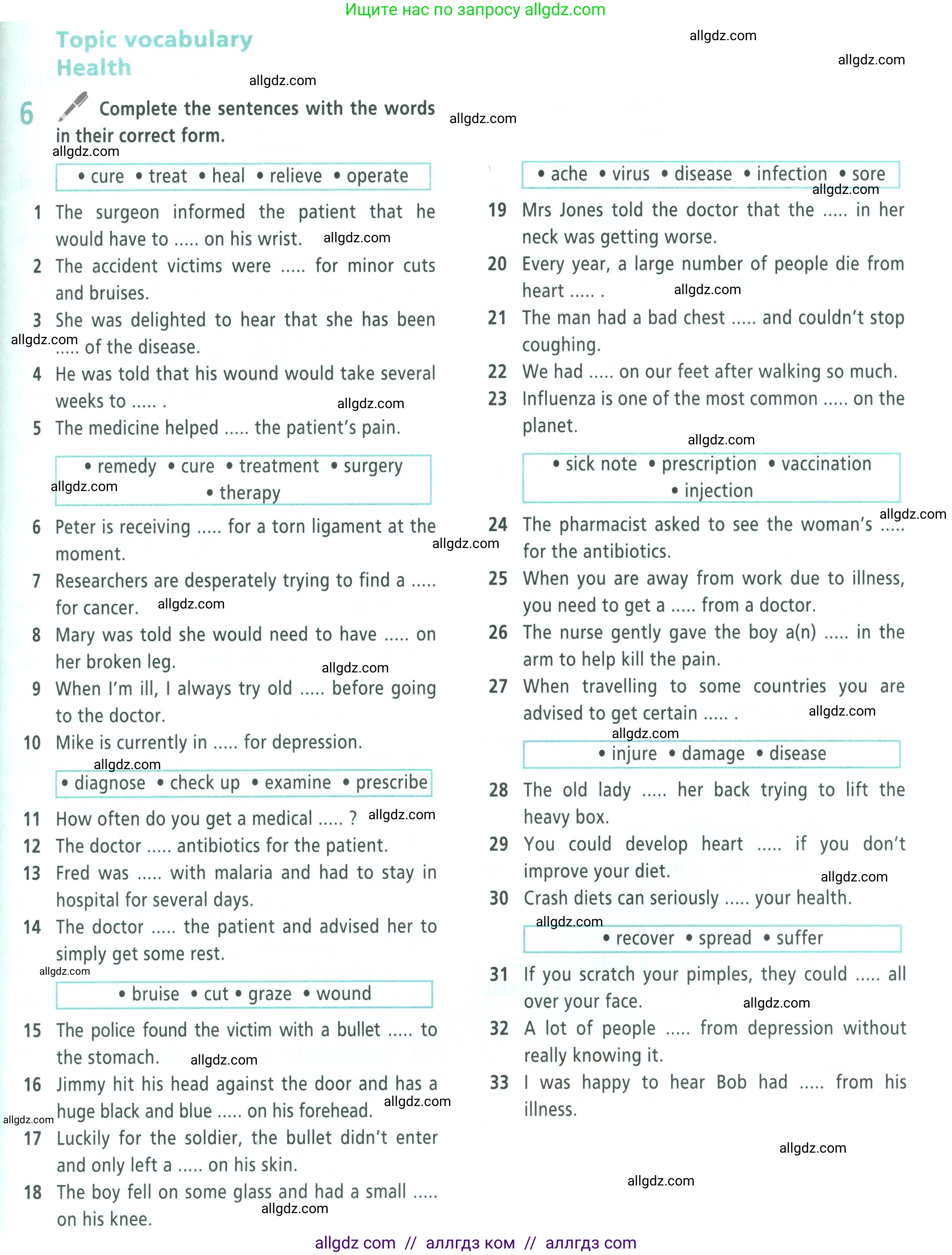 Английский язык (english), 9 класс Учебник (Student's book), авторы: Баранова Ксения Михайловна (Baranova Ksenia), Дули Дженни (Dooley Jenny), Копылова Виктория Викторовна (Kopylova Victoria), Мильруд Радислав Петрович (Millrood Radislav), Эванс Вирджиния (Evans Virginia), издательство Просвещение, Москва, 2023, белого цвета, страница 145, номер 6, Условие 2023-2027