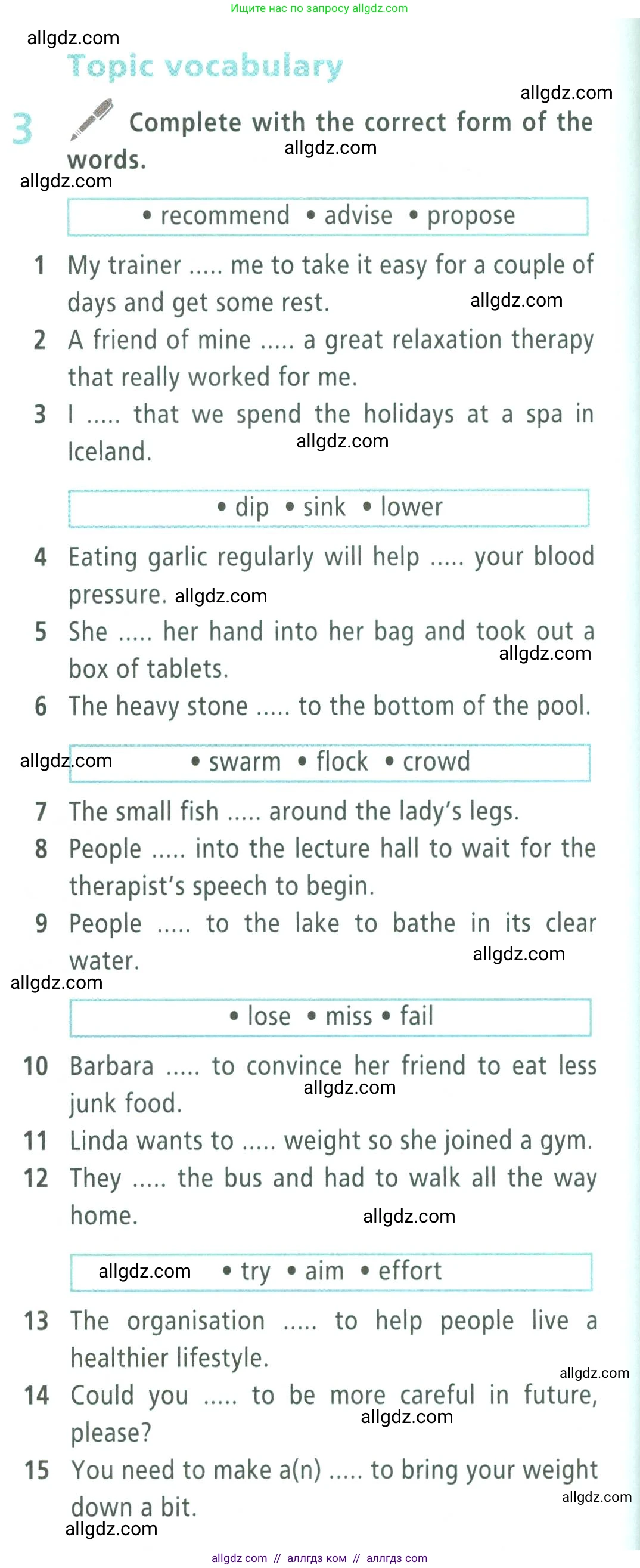 Английский язык (english), 9 класс Учебник (Student's book), авторы: Баранова Ксения Михайловна (Baranova Ksenia), Дули Дженни (Dooley Jenny), Копылова Виктория Викторовна (Kopylova Victoria), Мильруд Радислав Петрович (Millrood Radislav), Эванс Вирджиния (Evans Virginia), издательство Просвещение, Москва, 2023, белого цвета, страница 146, номер 3, Условие 2023-2027