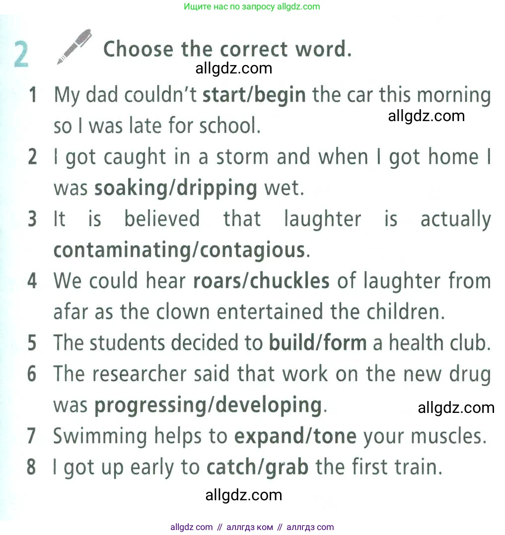 Английский язык (english), 9 класс Учебник (Student's book), авторы: Баранова Ксения Михайловна (Baranova Ksenia), Дули Дженни (Dooley Jenny), Копылова Виктория Викторовна (Kopylova Victoria), Мильруд Радислав Петрович (Millrood Radislav), Эванс Вирджиния (Evans Virginia), издательство Просвещение, Москва, 2023, белого цвета, страница 147, номер 2, Условие 2023-2027