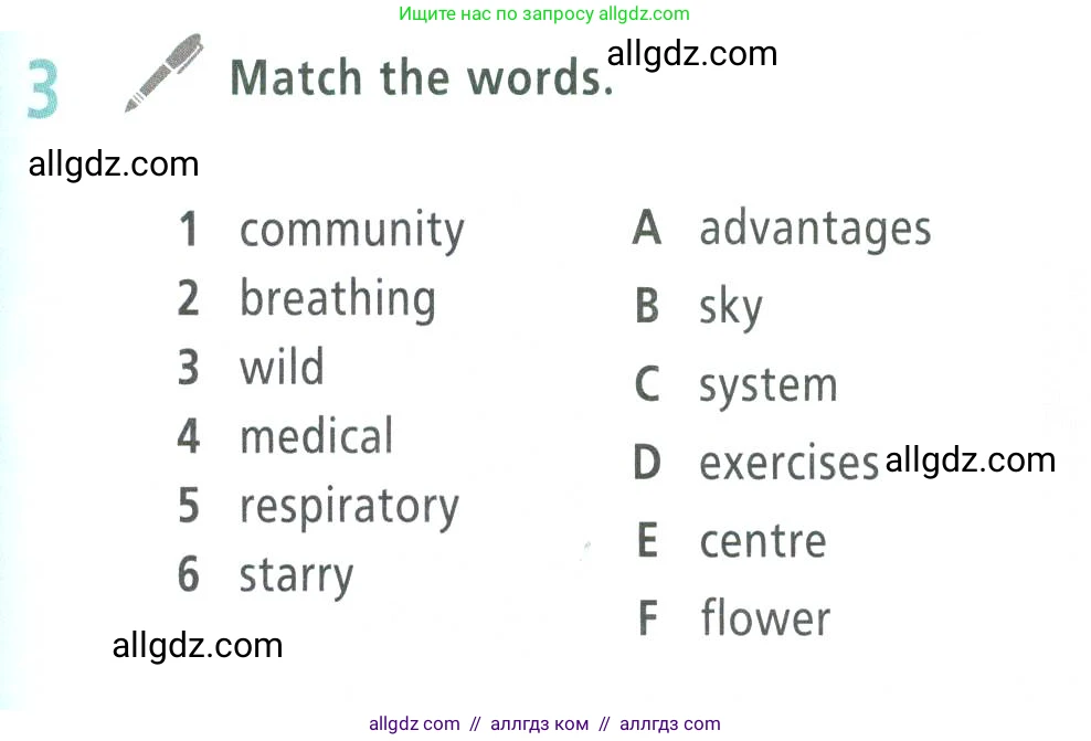 Английский язык (english), 9 класс Учебник (Student's book), авторы: Баранова Ксения Михайловна (Baranova Ksenia), Дули Дженни (Dooley Jenny), Копылова Виктория Викторовна (Kopylova Victoria), Мильруд Радислав Петрович (Millrood Radislav), Эванс Вирджиния (Evans Virginia), издательство Просвещение, Москва, 2023, белого цвета, страница 147, номер 3, Условие 2023-2027