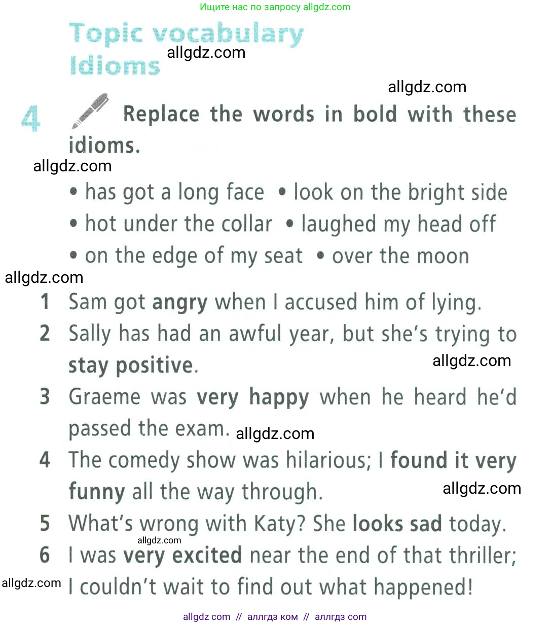 Английский язык (english), 9 класс Учебник (Student's book), авторы: Баранова Ксения Михайловна (Baranova Ksenia), Дули Дженни (Dooley Jenny), Копылова Виктория Викторовна (Kopylova Victoria), Мильруд Радислав Петрович (Millrood Radislav), Эванс Вирджиния (Evans Virginia), издательство Просвещение, Москва, 2023, белого цвета, страница 147, номер 4, Условие 2023-2027