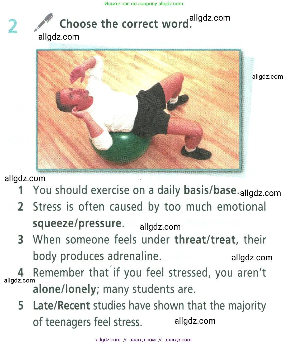 Английский язык (english), 9 класс Учебник (Student's book), авторы: Баранова Ксения Михайловна (Baranova Ksenia), Дули Дженни (Dooley Jenny), Копылова Виктория Викторовна (Kopylova Victoria), Мильруд Радислав Петрович (Millrood Radislav), Эванс Вирджиния (Evans Virginia), издательство Просвещение, Москва, 2023, белого цвета, страница 148, номер 2, Условие 2023-2027