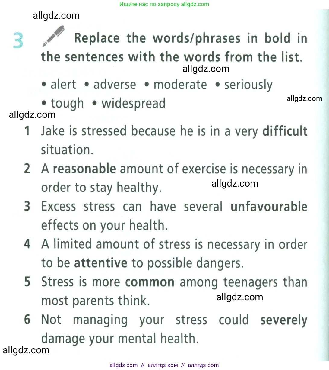 Английский язык (english), 9 класс Учебник (Student's book), авторы: Баранова Ксения Михайловна (Baranova Ksenia), Дули Дженни (Dooley Jenny), Копылова Виктория Викторовна (Kopylova Victoria), Мильруд Радислав Петрович (Millrood Radislav), Эванс Вирджиния (Evans Virginia), издательство Просвещение, Москва, 2023, белого цвета, страница 148, номер 3, Условие 2023-2027