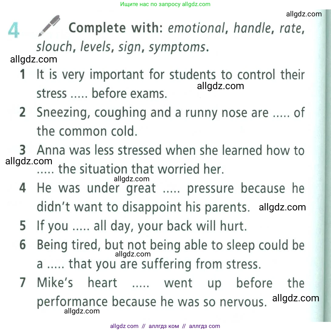 Английский язык (english), 9 класс Учебник (Student's book), авторы: Баранова Ксения Михайловна (Baranova Ksenia), Дули Дженни (Dooley Jenny), Копылова Виктория Викторовна (Kopylova Victoria), Мильруд Радислав Петрович (Millrood Radislav), Эванс Вирджиния (Evans Virginia), издательство Просвещение, Москва, 2023, белого цвета, страница 148, номер 4, Условие 2023-2027