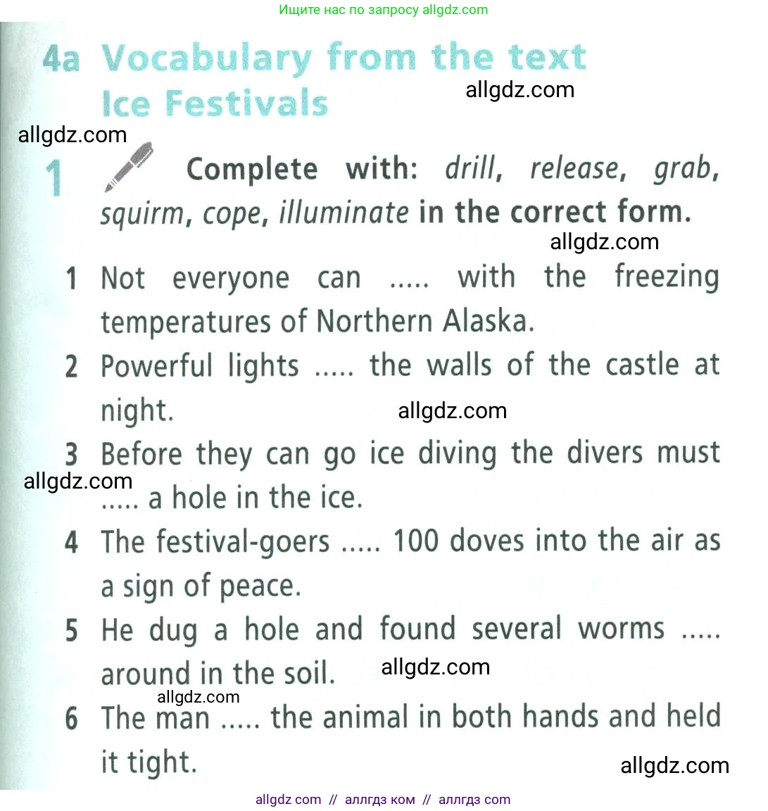 Английский язык (english), 9 класс Учебник (Student's book), авторы: Баранова Ксения Михайловна (Baranova Ksenia), Дули Дженни (Dooley Jenny), Копылова Виктория Викторовна (Kopylova Victoria), Мильруд Радислав Петрович (Millrood Radislav), Эванс Вирджиния (Evans Virginia), издательство Просвещение, Москва, 2023, белого цвета, страница 149, номер 1, Условие 2023-2027