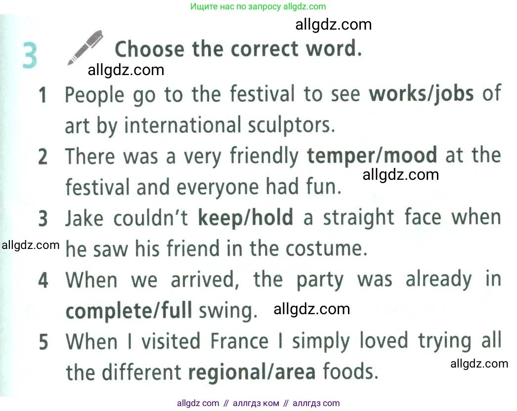 Английский язык (english), 9 класс Учебник (Student's book), авторы: Баранова Ксения Михайловна (Baranova Ksenia), Дули Дженни (Dooley Jenny), Копылова Виктория Викторовна (Kopylova Victoria), Мильруд Радислав Петрович (Millrood Radislav), Эванс Вирджиния (Evans Virginia), издательство Просвещение, Москва, 2023, белого цвета, страница 149, номер 3, Условие 2023-2027