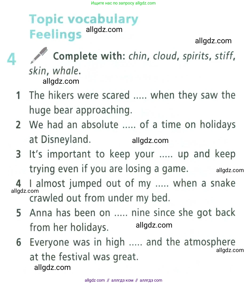 Английский язык (english), 9 класс Учебник (Student's book), авторы: Баранова Ксения Михайловна (Baranova Ksenia), Дули Дженни (Dooley Jenny), Копылова Виктория Викторовна (Kopylova Victoria), Мильруд Радислав Петрович (Millrood Radislav), Эванс Вирджиния (Evans Virginia), издательство Просвещение, Москва, 2023, белого цвета, страница 149, номер 4, Условие 2023-2027