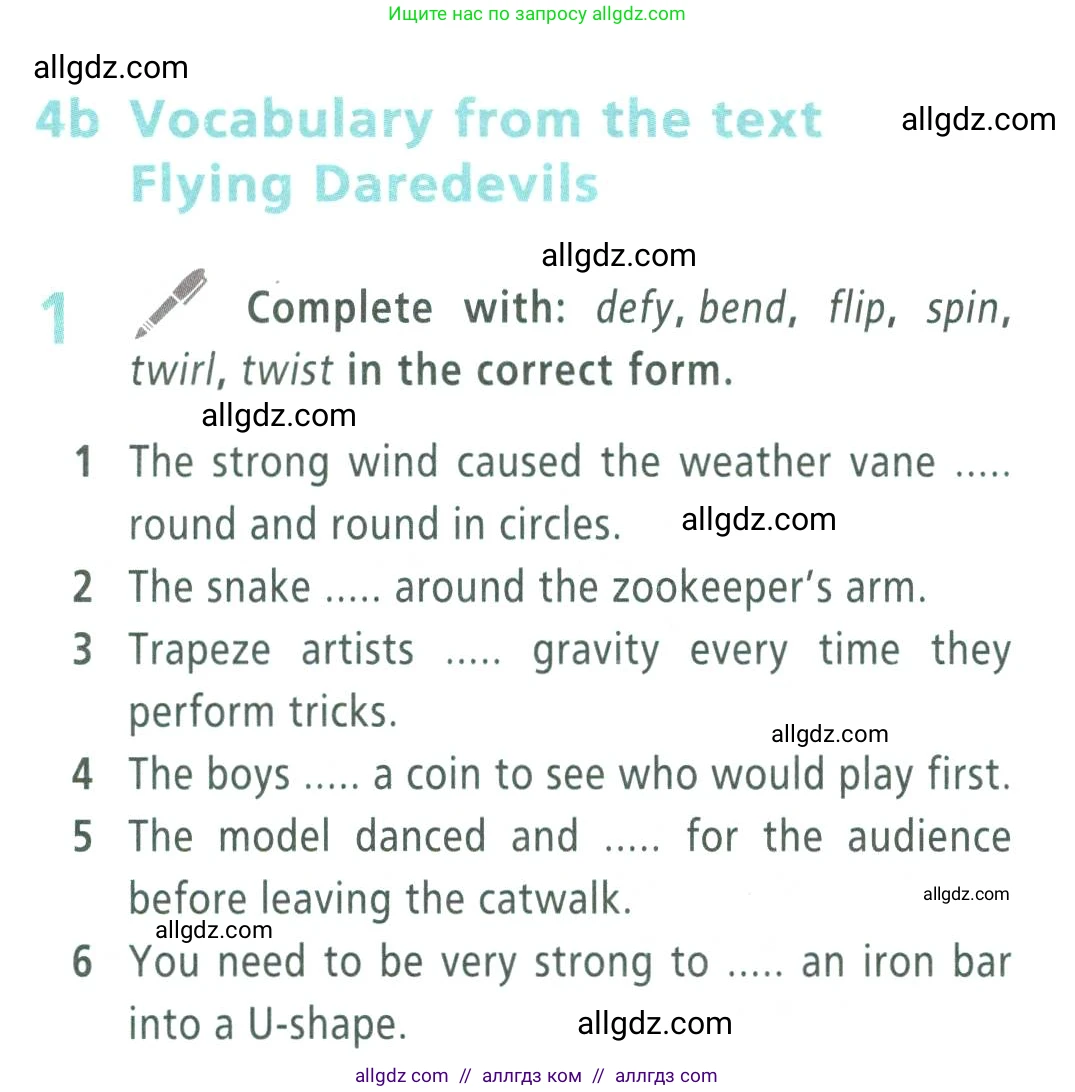 Английский язык (english), 9 класс Учебник (Student's book), авторы: Баранова Ксения Михайловна (Baranova Ksenia), Дули Дженни (Dooley Jenny), Копылова Виктория Викторовна (Kopylova Victoria), Мильруд Радислав Петрович (Millrood Radislav), Эванс Вирджиния (Evans Virginia), издательство Просвещение, Москва, 2023, белого цвета, страница 150, номер 1, Условие 2023-2027