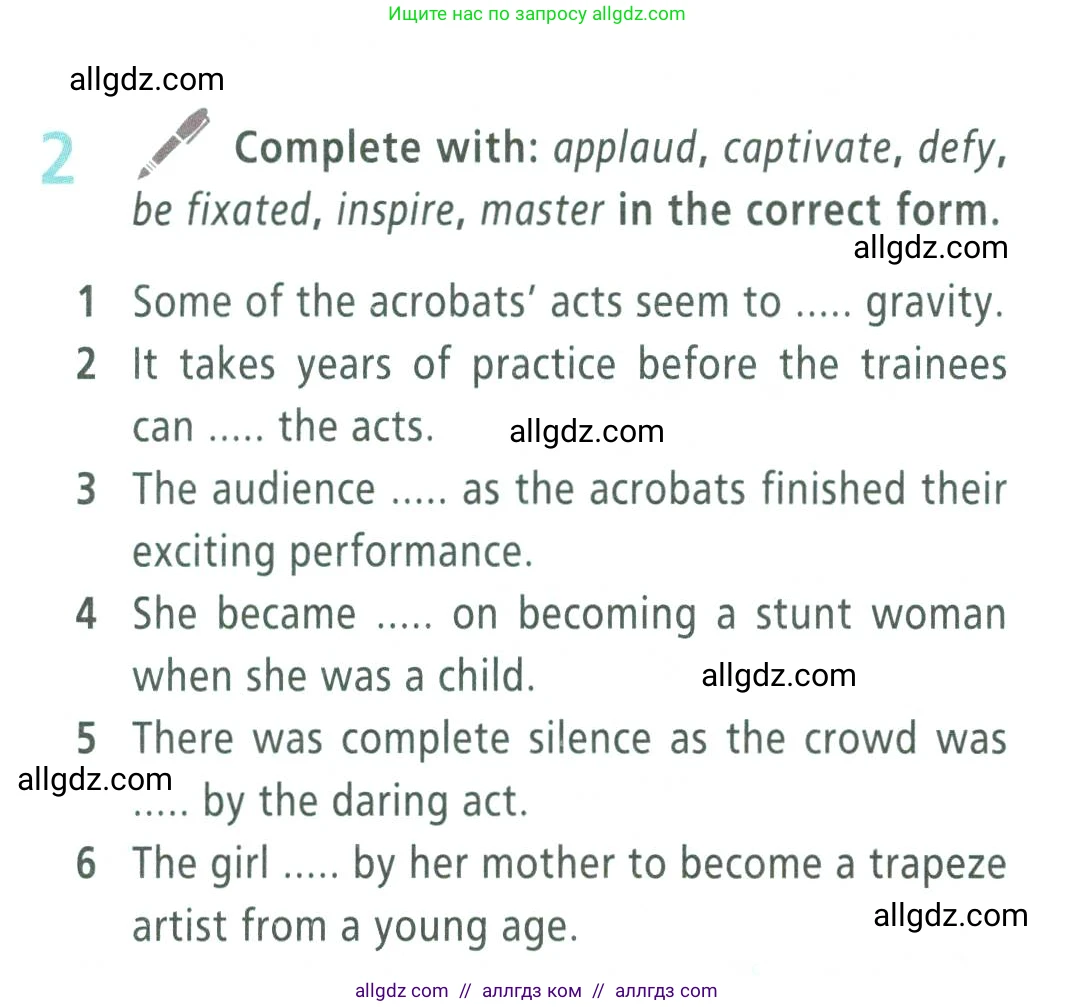 Английский язык (english), 9 класс Учебник (Student's book), авторы: Баранова Ксения Михайловна (Baranova Ksenia), Дули Дженни (Dooley Jenny), Копылова Виктория Викторовна (Kopylova Victoria), Мильруд Радислав Петрович (Millrood Radislav), Эванс Вирджиния (Evans Virginia), издательство Просвещение, Москва, 2023, белого цвета, страница 150, номер 2, Условие 2023-2027