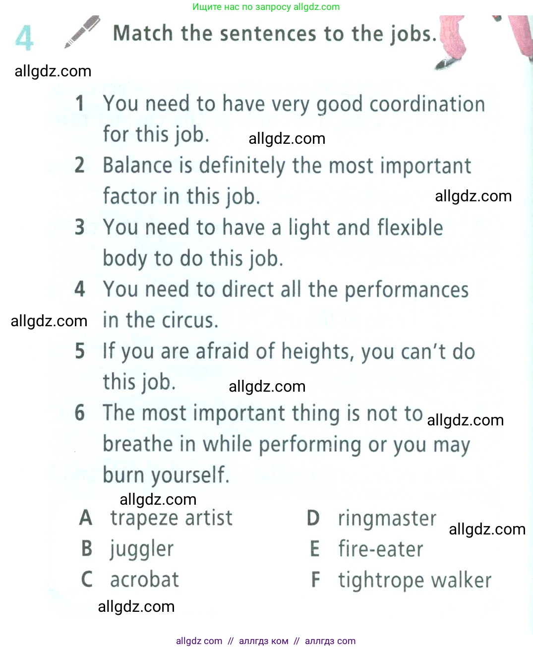 Английский язык (english), 9 класс Учебник (Student's book), авторы: Баранова Ксения Михайловна (Baranova Ksenia), Дули Дженни (Dooley Jenny), Копылова Виктория Викторовна (Kopylova Victoria), Мильруд Радислав Петрович (Millrood Radislav), Эванс Вирджиния (Evans Virginia), издательство Просвещение, Москва, 2023, белого цвета, страница 150, номер 4, Условие 2023-2027