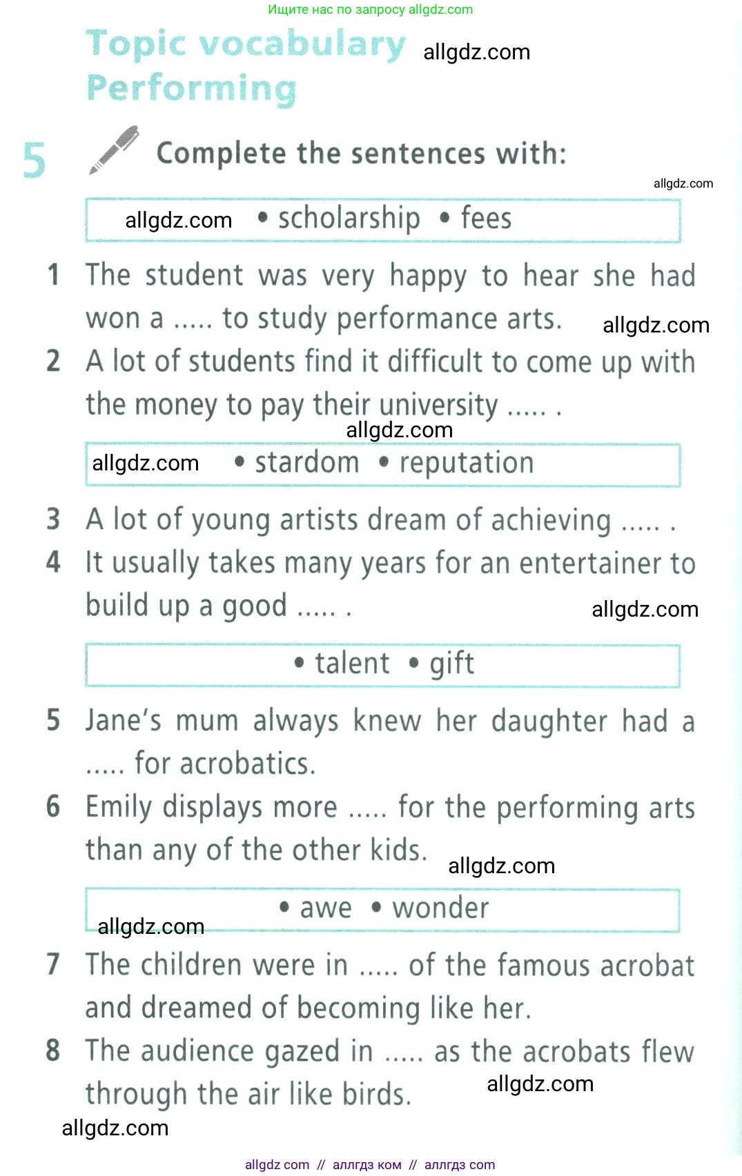 Английский язык (english), 9 класс Учебник (Student's book), авторы: Баранова Ксения Михайловна (Baranova Ksenia), Дули Дженни (Dooley Jenny), Копылова Виктория Викторовна (Kopylova Victoria), Мильруд Радислав Петрович (Millrood Radislav), Эванс Вирджиния (Evans Virginia), издательство Просвещение, Москва, 2023, белого цвета, страница 150, номер 5, Условие 2023-2027