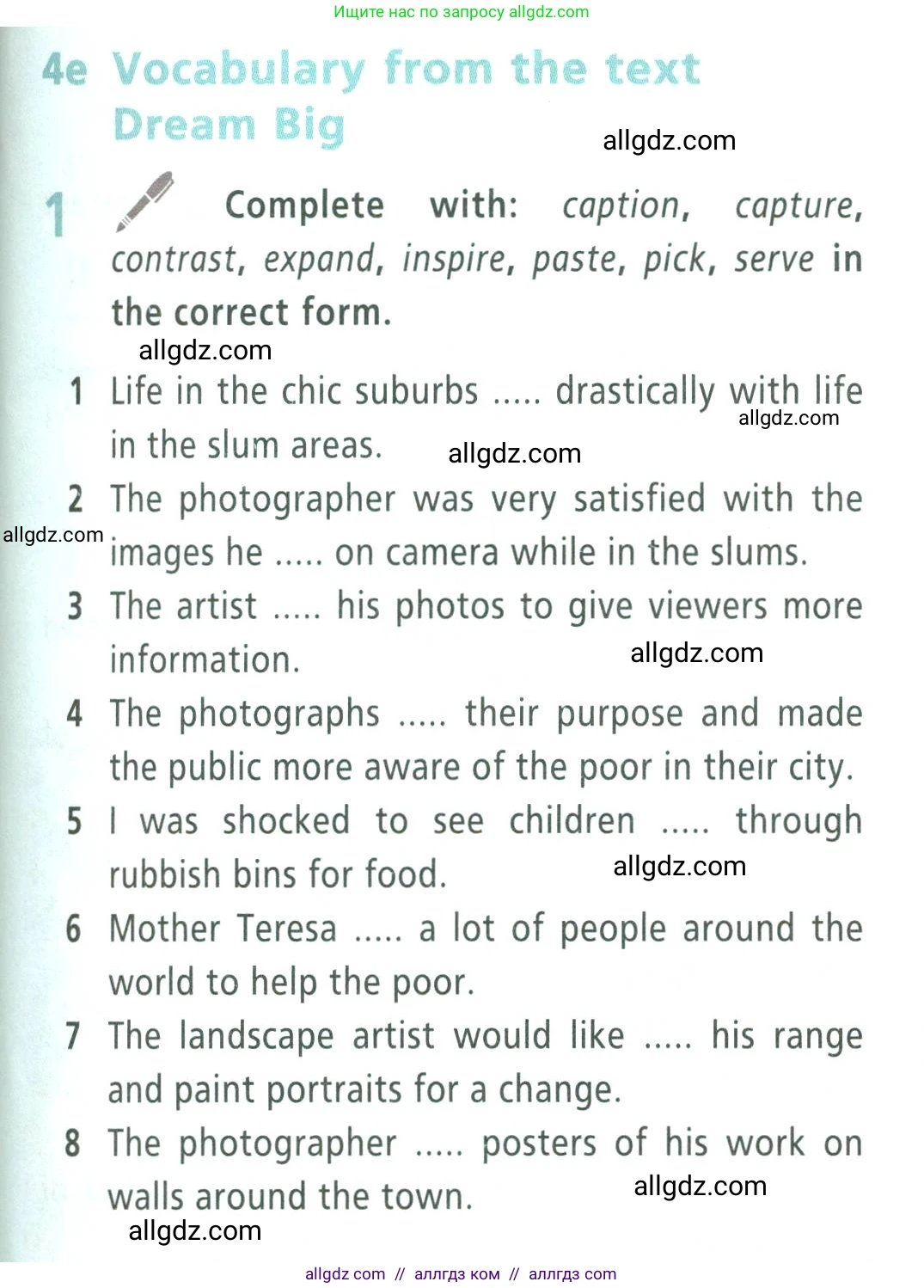 Английский язык (english), 9 класс Учебник (Student's book), авторы: Баранова Ксения Михайловна (Baranova Ksenia), Дули Дженни (Dooley Jenny), Копылова Виктория Викторовна (Kopylova Victoria), Мильруд Радислав Петрович (Millrood Radislav), Эванс Вирджиния (Evans Virginia), издательство Просвещение, Москва, 2023, белого цвета, страница 151, номер 1, Условие 2023-2027