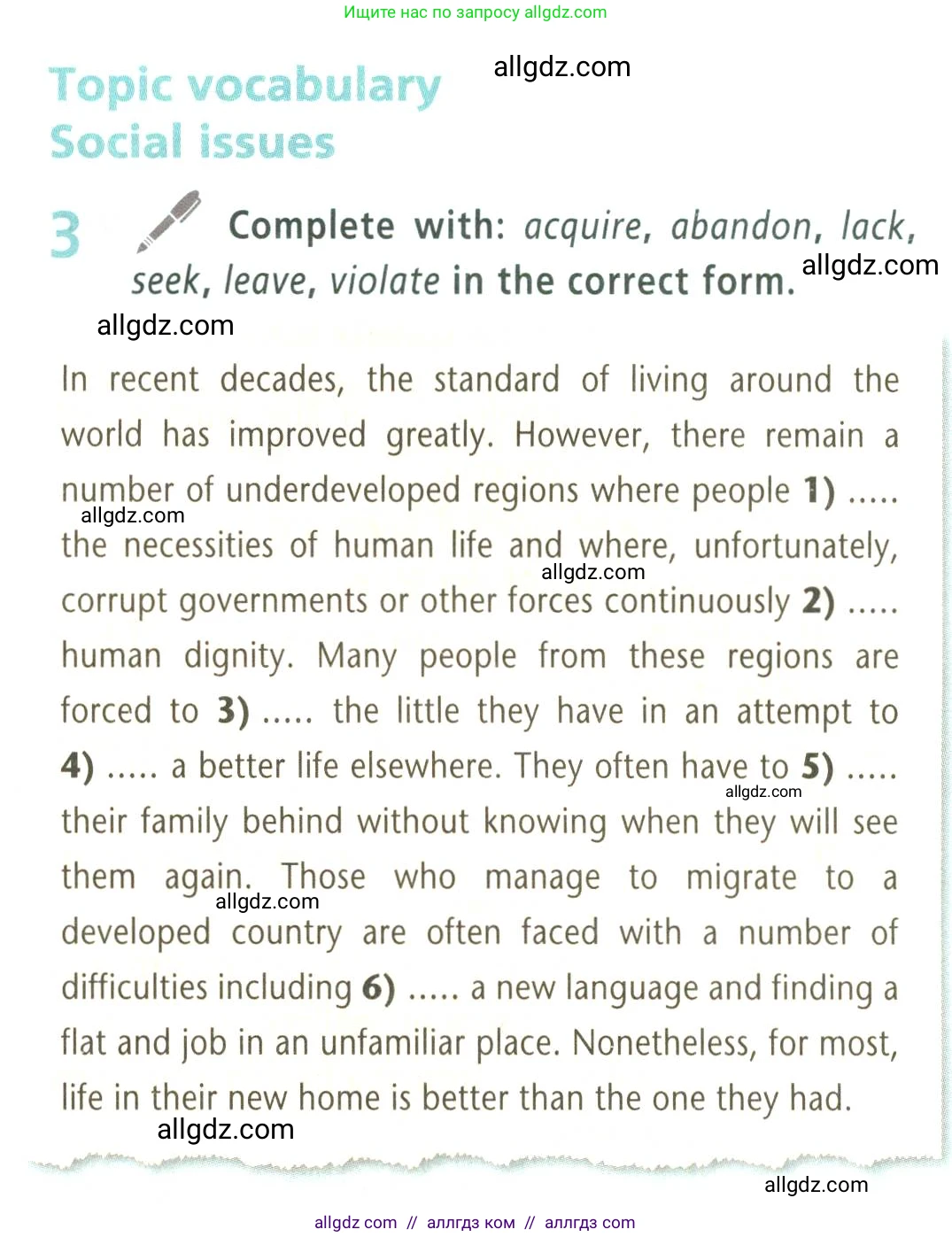 Английский язык (english), 9 класс Учебник (Student's book), авторы: Баранова Ксения Михайловна (Baranova Ksenia), Дули Дженни (Dooley Jenny), Копылова Виктория Викторовна (Kopylova Victoria), Мильруд Радислав Петрович (Millrood Radislav), Эванс Вирджиния (Evans Virginia), издательство Просвещение, Москва, 2023, белого цвета, страница 151, номер 3, Условие 2023-2027