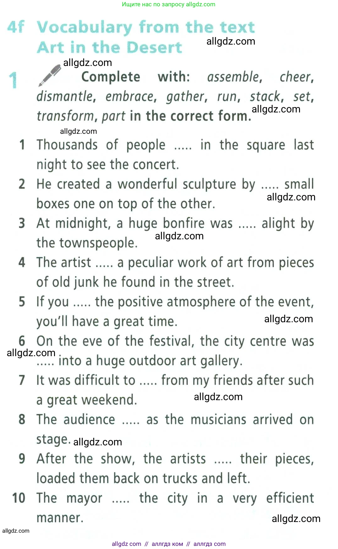 Английский язык (english), 9 класс Учебник (Student's book), авторы: Баранова Ксения Михайловна (Baranova Ksenia), Дули Дженни (Dooley Jenny), Копылова Виктория Викторовна (Kopylova Victoria), Мильруд Радислав Петрович (Millrood Radislav), Эванс Вирджиния (Evans Virginia), издательство Просвещение, Москва, 2023, белого цвета, страница 152, номер 1, Условие 2023-2027