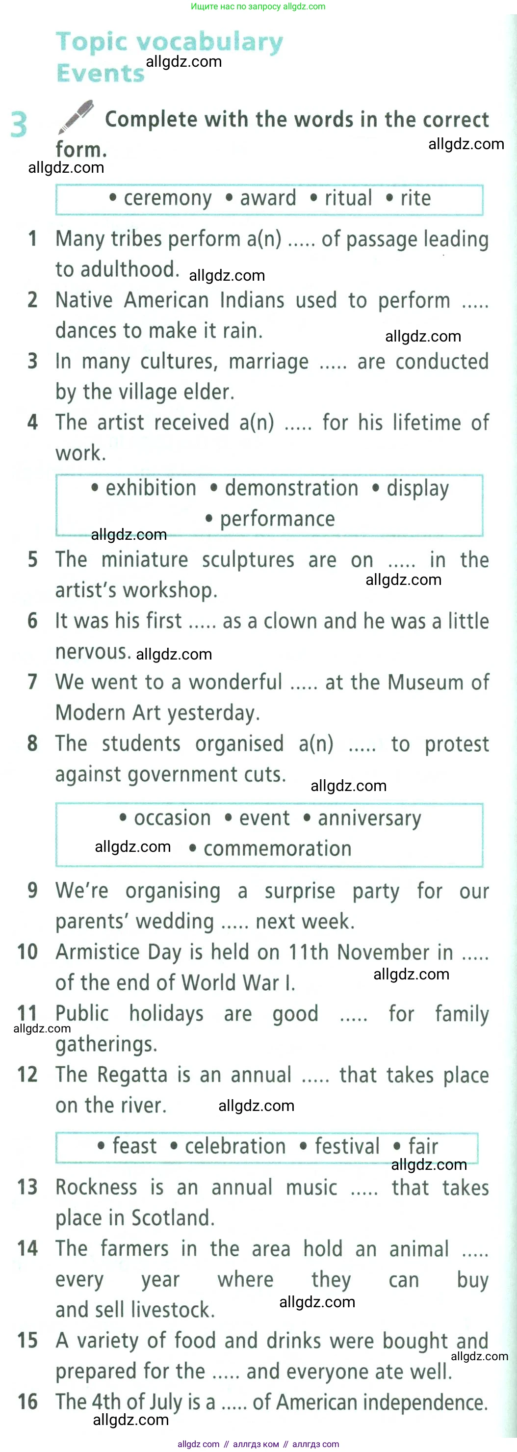 Английский язык (english), 9 класс Учебник (Student's book), авторы: Баранова Ксения Михайловна (Baranova Ksenia), Дули Дженни (Dooley Jenny), Копылова Виктория Викторовна (Kopylova Victoria), Мильруд Радислав Петрович (Millrood Radislav), Эванс Вирджиния (Evans Virginia), издательство Просвещение, Москва, 2023, белого цвета, страница 152, номер 3, Условие 2023-2027