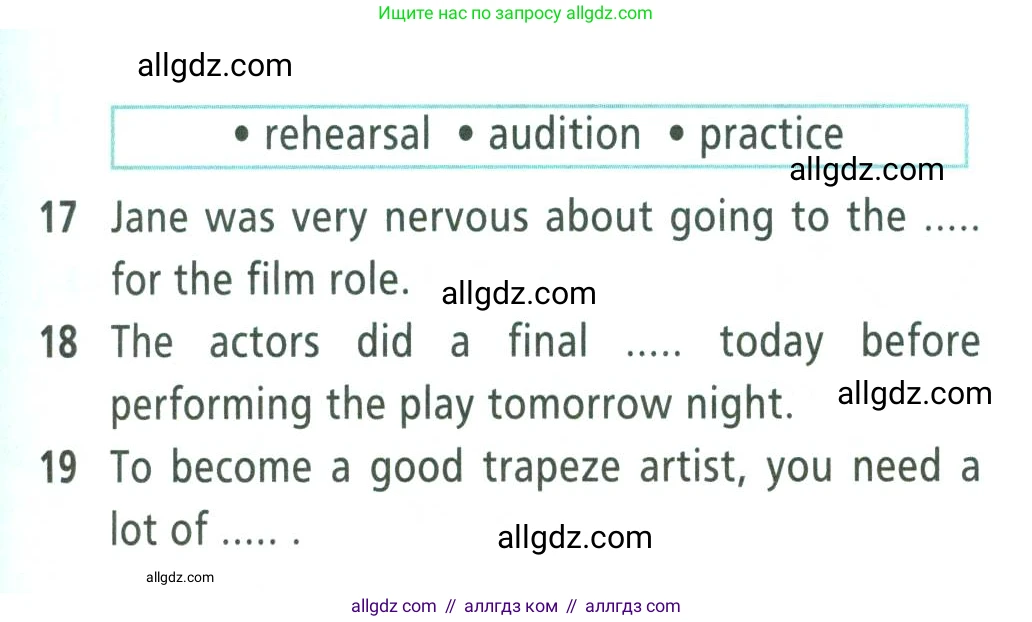 Английский язык (english), 9 класс Учебник (Student's book), авторы: Баранова Ксения Михайловна (Baranova Ksenia), Дули Дженни (Dooley Jenny), Копылова Виктория Викторовна (Kopylova Victoria), Мильруд Радислав Петрович (Millrood Radislav), Эванс Вирджиния (Evans Virginia), издательство Просвещение, Москва, 2023, белого цвета, страница 152, номер 3, Условие 2023-2027 (продолжение 2)