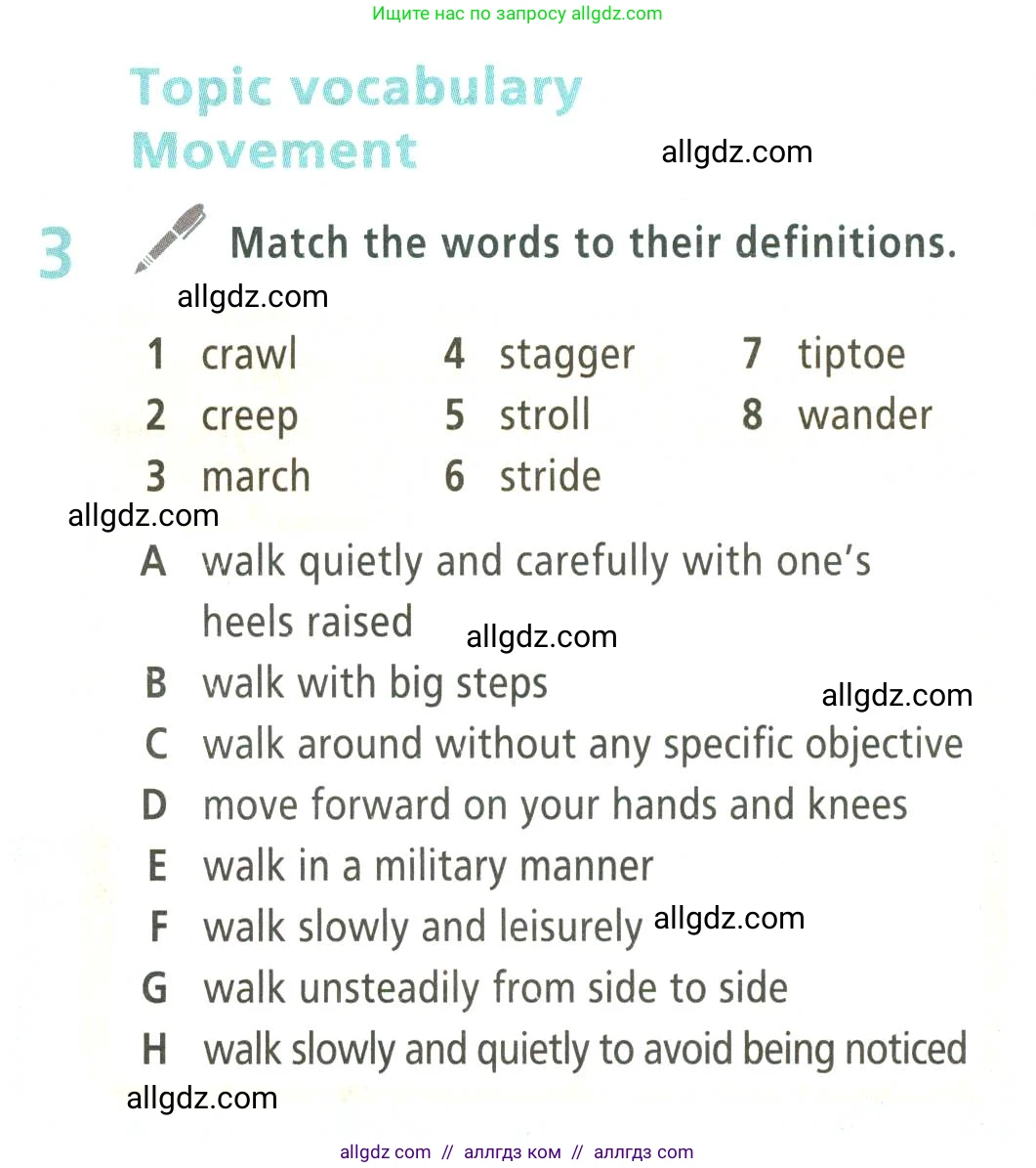 Английский язык (english), 9 класс Учебник (Student's book), авторы: Баранова Ксения Михайловна (Baranova Ksenia), Дули Дженни (Dooley Jenny), Копылова Виктория Викторовна (Kopylova Victoria), Мильруд Радислав Петрович (Millrood Radislav), Эванс Вирджиния (Evans Virginia), издательство Просвещение, Москва, 2023, белого цвета, страница 154, номер 3, Условие 2023-2027