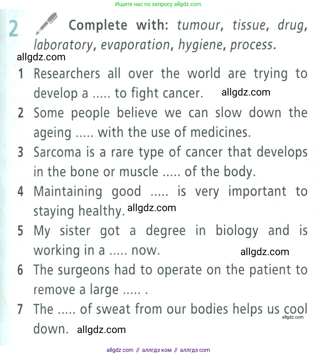 Английский язык (english), 9 класс Учебник (Student's book), авторы: Баранова Ксения Михайловна (Baranova Ksenia), Дули Дженни (Dooley Jenny), Копылова Виктория Викторовна (Kopylova Victoria), Мильруд Радислав Петрович (Millrood Radislav), Эванс Вирджиния (Evans Virginia), издательство Просвещение, Москва, 2023, белого цвета, страница 155, номер 2, Условие 2023-2027