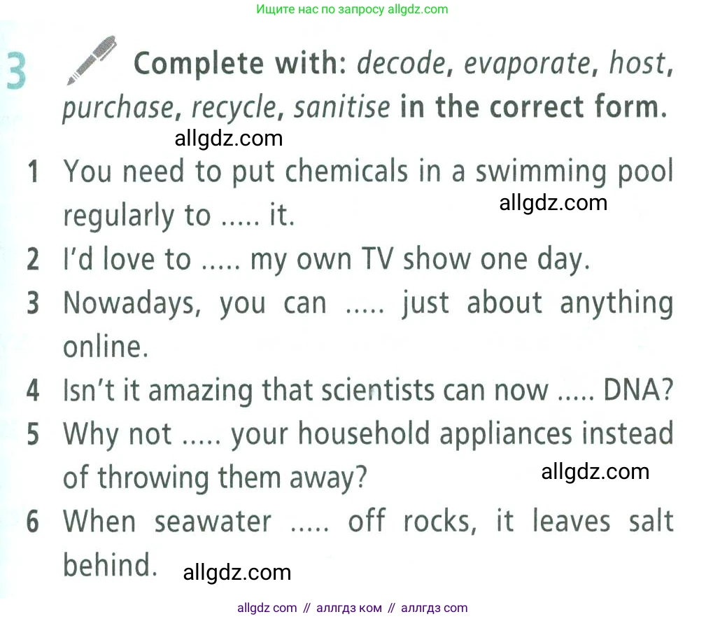 Английский язык (english), 9 класс Учебник (Student's book), авторы: Баранова Ксения Михайловна (Baranova Ksenia), Дули Дженни (Dooley Jenny), Копылова Виктория Викторовна (Kopylova Victoria), Мильруд Радислав Петрович (Millrood Radislav), Эванс Вирджиния (Evans Virginia), издательство Просвещение, Москва, 2023, белого цвета, страница 155, номер 3, Условие 2023-2027