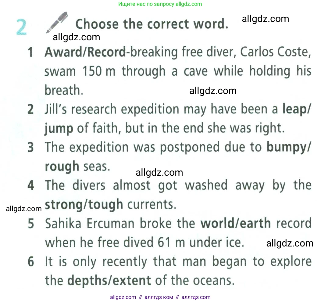 Английский язык (english), 9 класс Учебник (Student's book), авторы: Баранова Ксения Михайловна (Baranova Ksenia), Дули Дженни (Dooley Jenny), Копылова Виктория Викторовна (Kopylova Victoria), Мильруд Радислав Петрович (Millrood Radislav), Эванс Вирджиния (Evans Virginia), издательство Просвещение, Москва, 2023, белого цвета, страница 156, номер 2, Условие 2023-2027