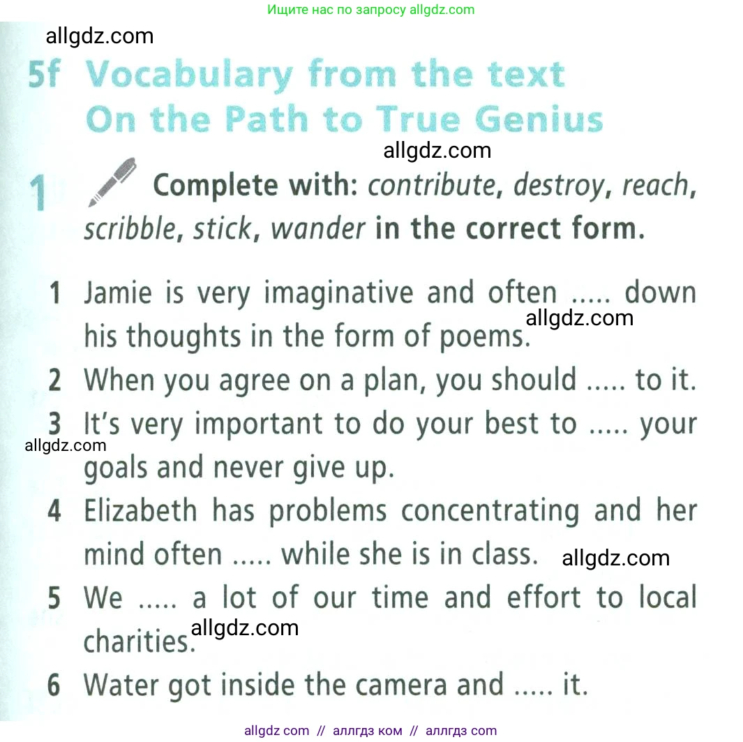 Английский язык (english), 9 класс Учебник (Student's book), авторы: Баранова Ксения Михайловна (Baranova Ksenia), Дули Дженни (Dooley Jenny), Копылова Виктория Викторовна (Kopylova Victoria), Мильруд Радислав Петрович (Millrood Radislav), Эванс Вирджиния (Evans Virginia), издательство Просвещение, Москва, 2023, белого цвета, страница 157, номер 1, Условие 2023-2027