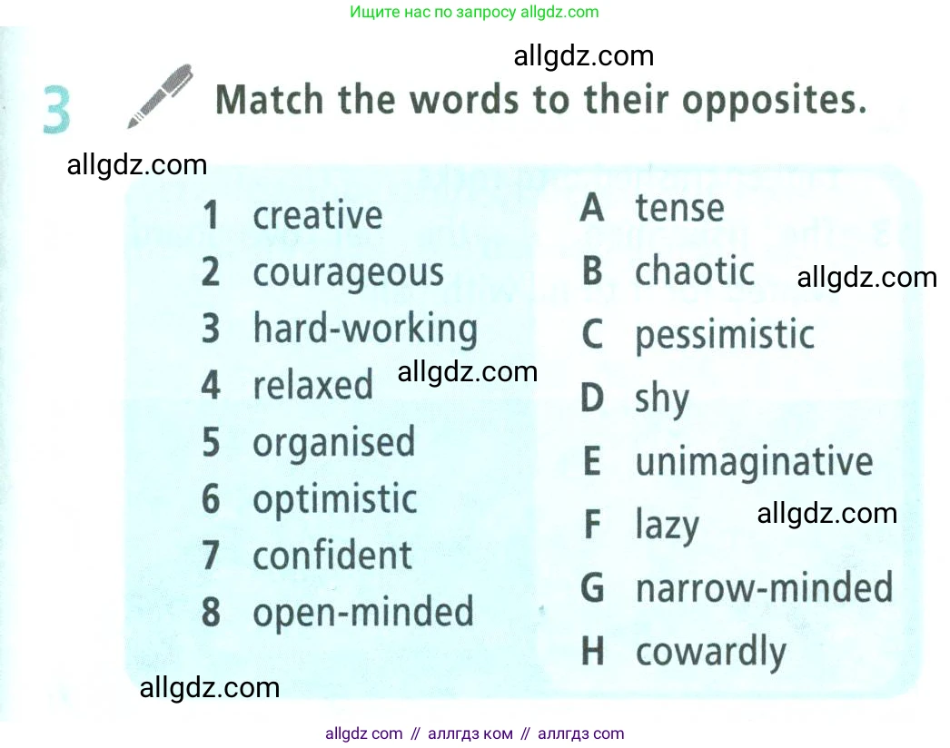 Английский язык (english), 9 класс Учебник (Student's book), авторы: Баранова Ксения Михайловна (Baranova Ksenia), Дули Дженни (Dooley Jenny), Копылова Виктория Викторовна (Kopylova Victoria), Мильруд Радислав Петрович (Millrood Radislav), Эванс Вирджиния (Evans Virginia), издательство Просвещение, Москва, 2023, белого цвета, страница 157, номер 3, Условие 2023-2027
