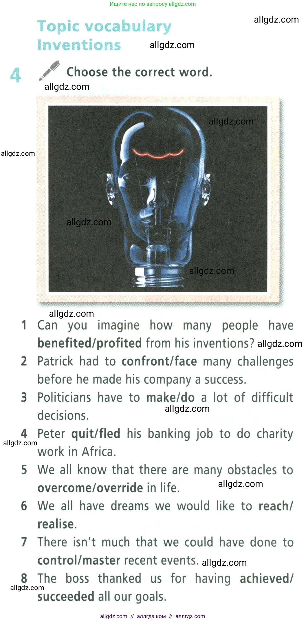 Английский язык (english), 9 класс Учебник (Student's book), авторы: Баранова Ксения Михайловна (Baranova Ksenia), Дули Дженни (Dooley Jenny), Копылова Виктория Викторовна (Kopylova Victoria), Мильруд Радислав Петрович (Millrood Radislav), Эванс Вирджиния (Evans Virginia), издательство Просвещение, Москва, 2023, белого цвета, страница 157, номер 4, Условие 2023-2027