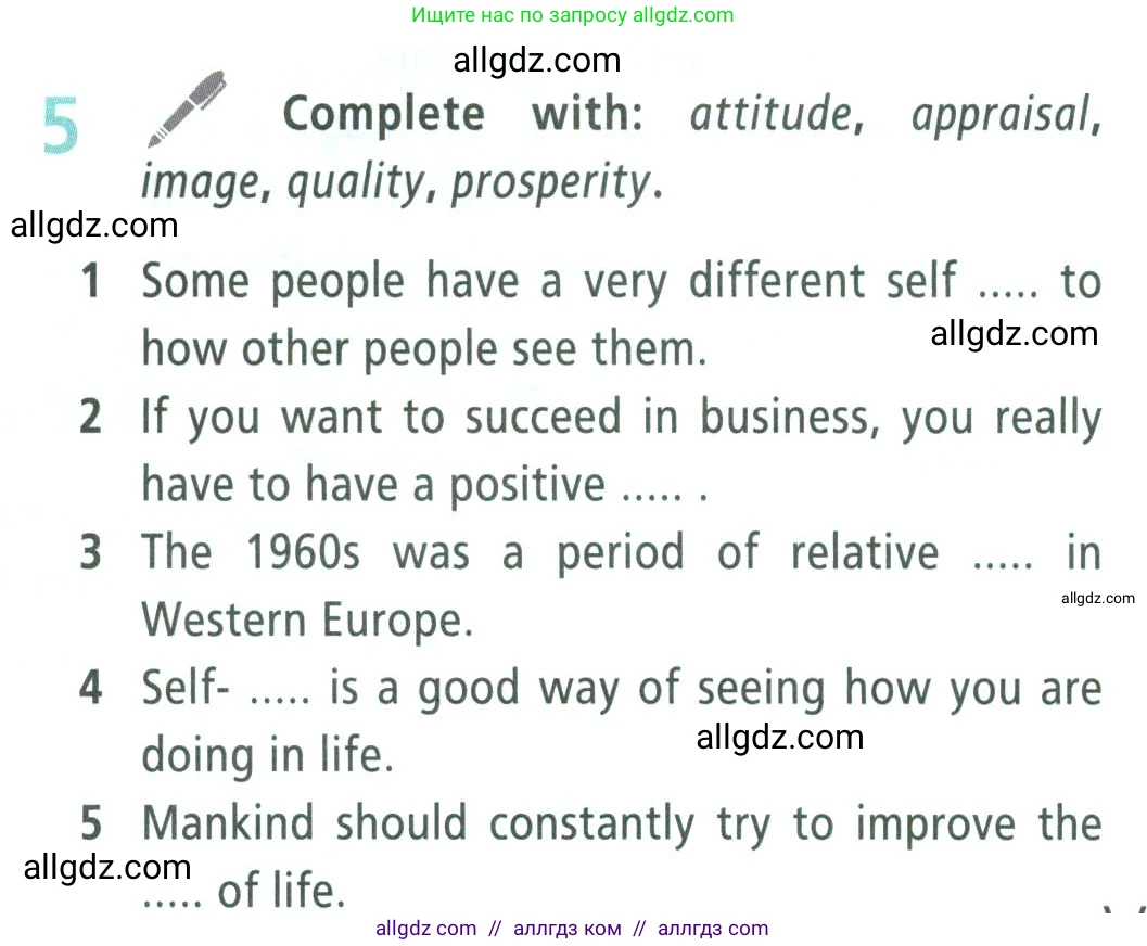 Английский язык (english), 9 класс Учебник (Student's book), авторы: Баранова Ксения Михайловна (Baranova Ksenia), Дули Дженни (Dooley Jenny), Копылова Виктория Викторовна (Kopylova Victoria), Мильруд Радислав Петрович (Millrood Radislav), Эванс Вирджиния (Evans Virginia), издательство Просвещение, Москва, 2023, белого цвета, страница 157, номер 5, Условие 2023-2027
