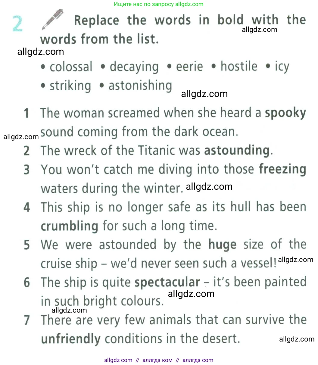 Английский язык (english), 9 класс Учебник (Student's book), авторы: Баранова Ксения Михайловна (Baranova Ksenia), Дули Дженни (Dooley Jenny), Копылова Виктория Викторовна (Kopylova Victoria), Мильруд Радислав Петрович (Millrood Radislav), Эванс Вирджиния (Evans Virginia), издательство Просвещение, Москва, 2023, белого цвета, страница 158, номер 2, Условие 2023-2027