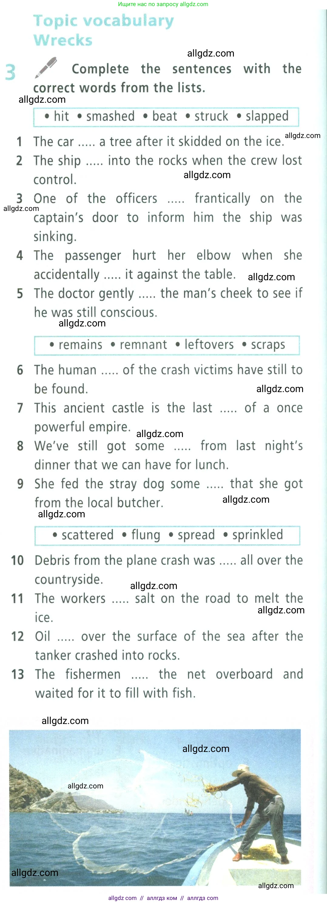 Английский язык (english), 9 класс Учебник (Student's book), авторы: Баранова Ксения Михайловна (Baranova Ksenia), Дули Дженни (Dooley Jenny), Копылова Виктория Викторовна (Kopylova Victoria), Мильруд Радислав Петрович (Millrood Radislav), Эванс Вирджиния (Evans Virginia), издательство Просвещение, Москва, 2023, белого цвета, страница 158, номер 3, Условие 2023-2027