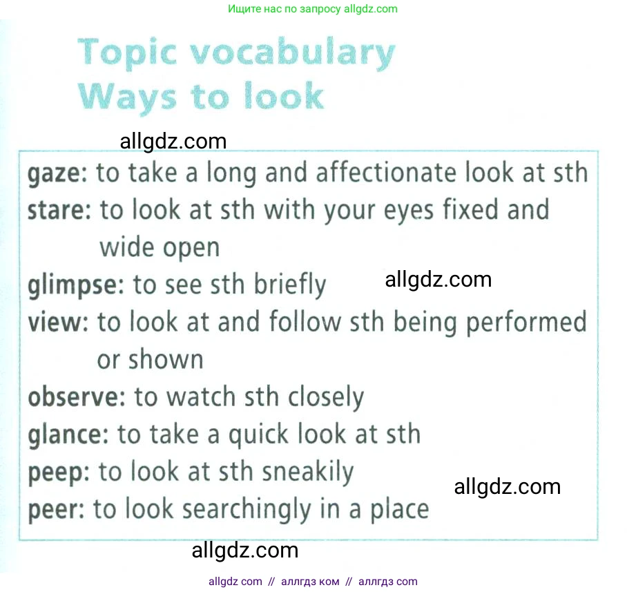 Английский язык (english), 9 класс Учебник (Student's book), авторы: Баранова Ксения Михайловна (Baranova Ksenia), Дули Дженни (Dooley Jenny), Копылова Виктория Викторовна (Kopylova Victoria), Мильруд Радислав Петрович (Millrood Radislav), Эванс Вирджиния (Evans Virginia), издательство Просвещение, Москва, 2023, белого цвета, страница 158, номер 3, Условие 2023-2027 (продолжение 2)