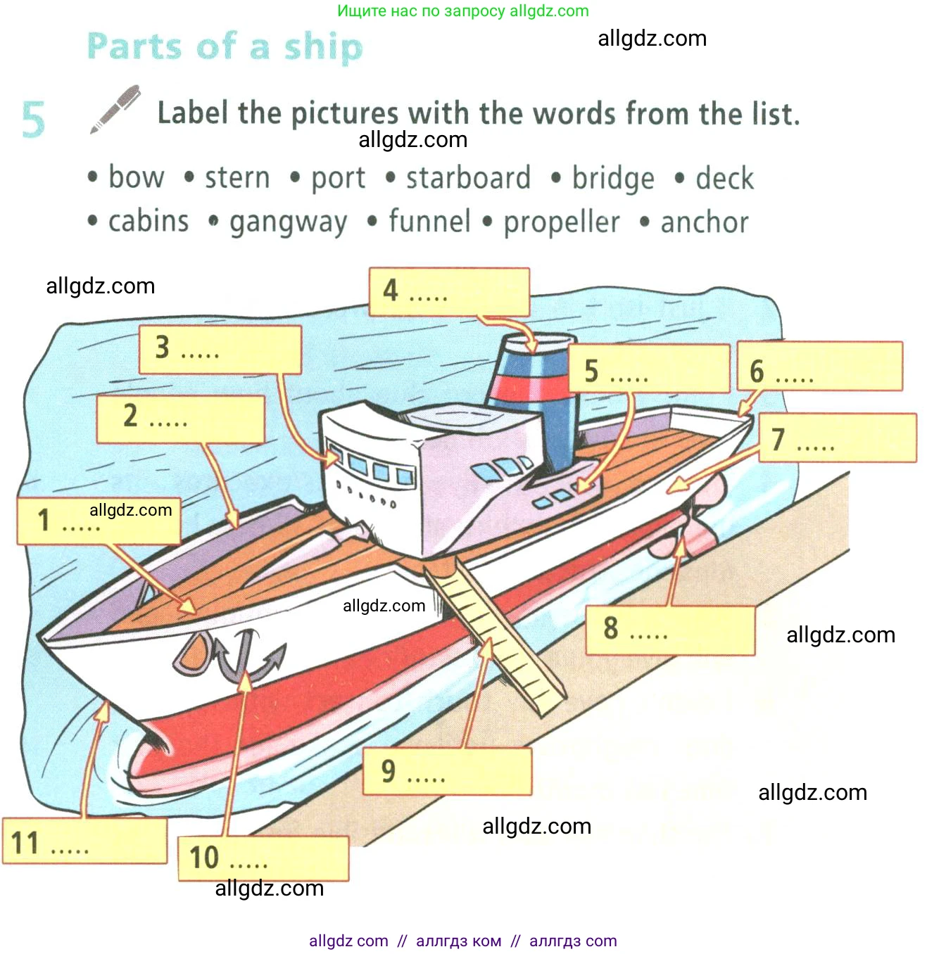 Английский язык (english), 9 класс Учебник (Student's book), авторы: Баранова Ксения Михайловна (Baranova Ksenia), Дули Дженни (Dooley Jenny), Копылова Виктория Викторовна (Kopylova Victoria), Мильруд Радислав Петрович (Millrood Radislav), Эванс Вирджиния (Evans Virginia), издательство Просвещение, Москва, 2023, белого цвета, страница 159, номер 5, Условие 2023-2027