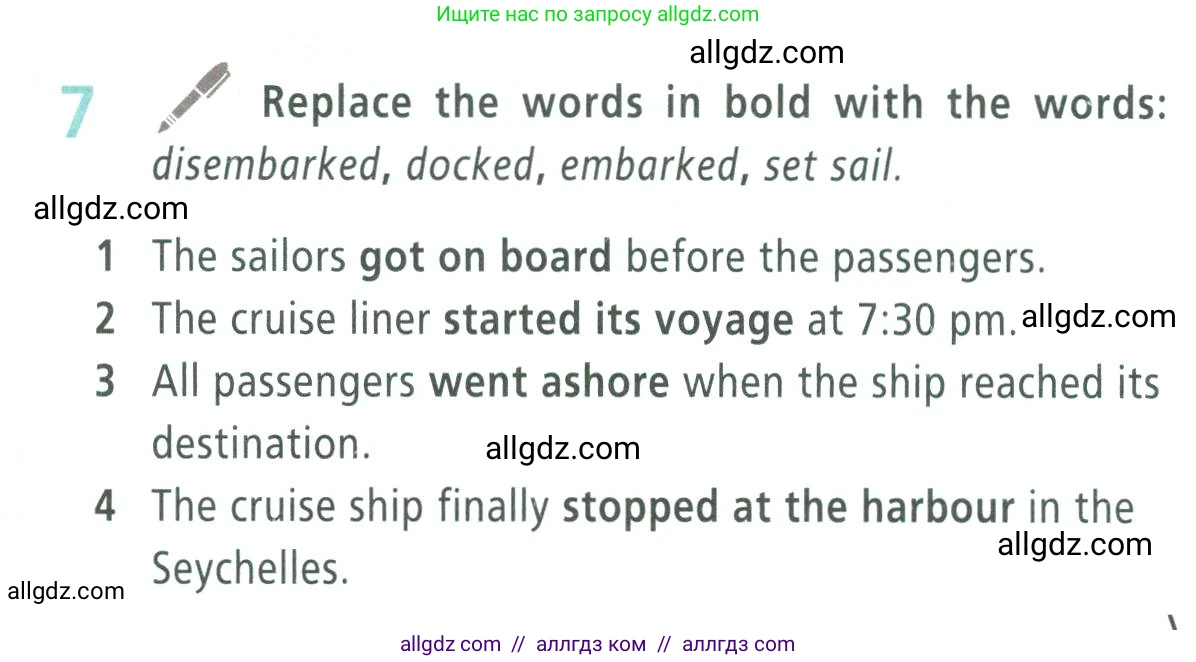 Английский язык (english), 9 класс Учебник (Student's book), авторы: Баранова Ксения Михайловна (Baranova Ksenia), Дули Дженни (Dooley Jenny), Копылова Виктория Викторовна (Kopylova Victoria), Мильруд Радислав Петрович (Millrood Radislav), Эванс Вирджиния (Evans Virginia), издательство Просвещение, Москва, 2023, белого цвета, страница 159, номер 7, Условие 2023-2027