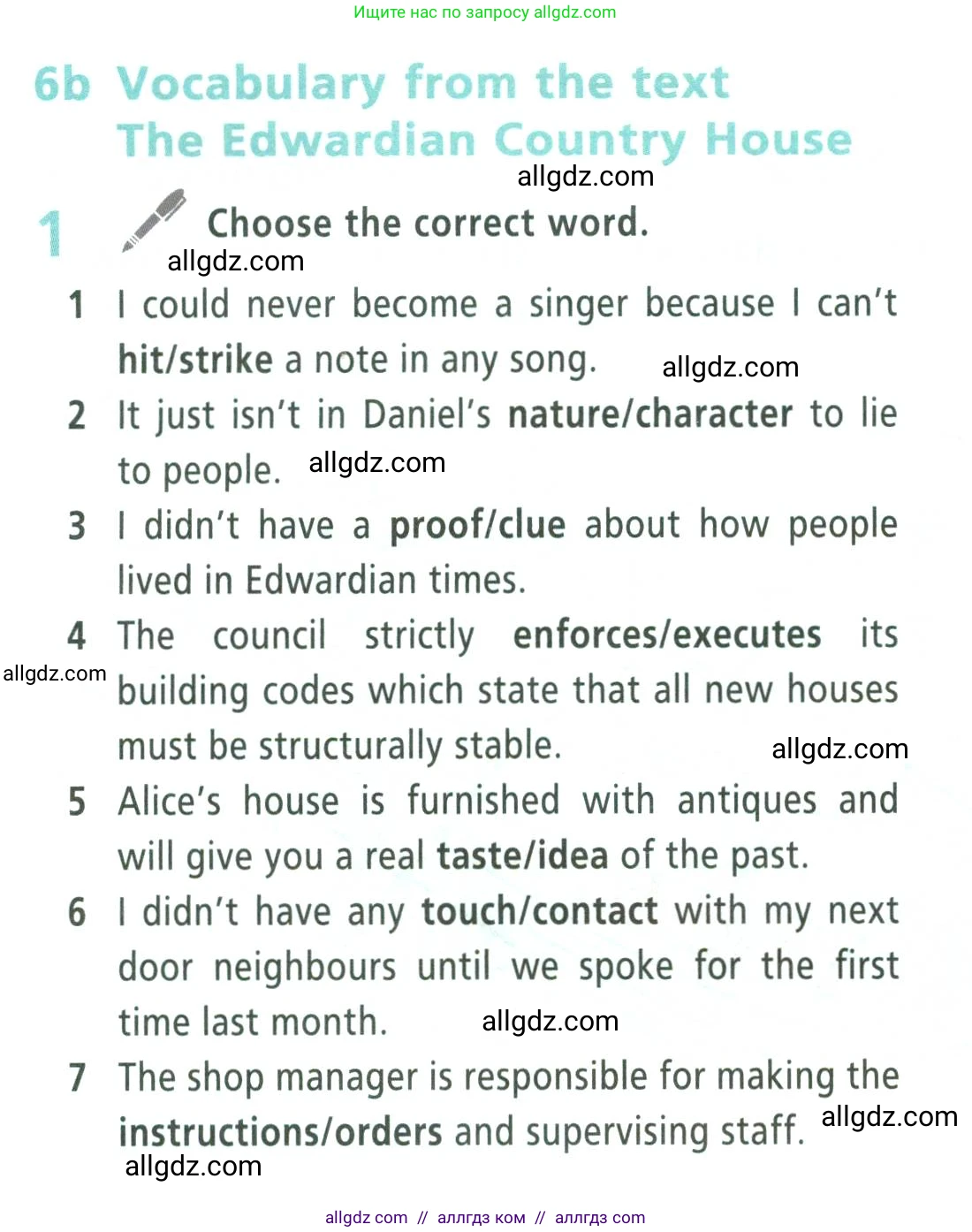 Английский язык (english), 9 класс Учебник (Student's book), авторы: Баранова Ксения Михайловна (Baranova Ksenia), Дули Дженни (Dooley Jenny), Копылова Виктория Викторовна (Kopylova Victoria), Мильруд Радислав Петрович (Millrood Radislav), Эванс Вирджиния (Evans Virginia), издательство Просвещение, Москва, 2023, белого цвета, страница 160, номер 1, Условие 2023-2027