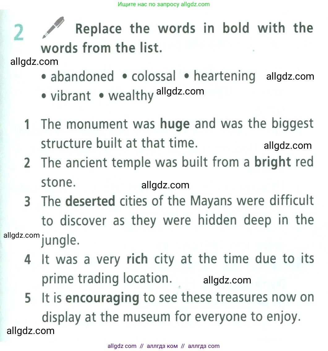 Английский язык (english), 9 класс Учебник (Student's book), авторы: Баранова Ксения Михайловна (Baranova Ksenia), Дули Дженни (Dooley Jenny), Копылова Виктория Викторовна (Kopylova Victoria), Мильруд Радислав Петрович (Millrood Radislav), Эванс Вирджиния (Evans Virginia), издательство Просвещение, Москва, 2023, белого цвета, страница 161, номер 2, Условие 2023-2027