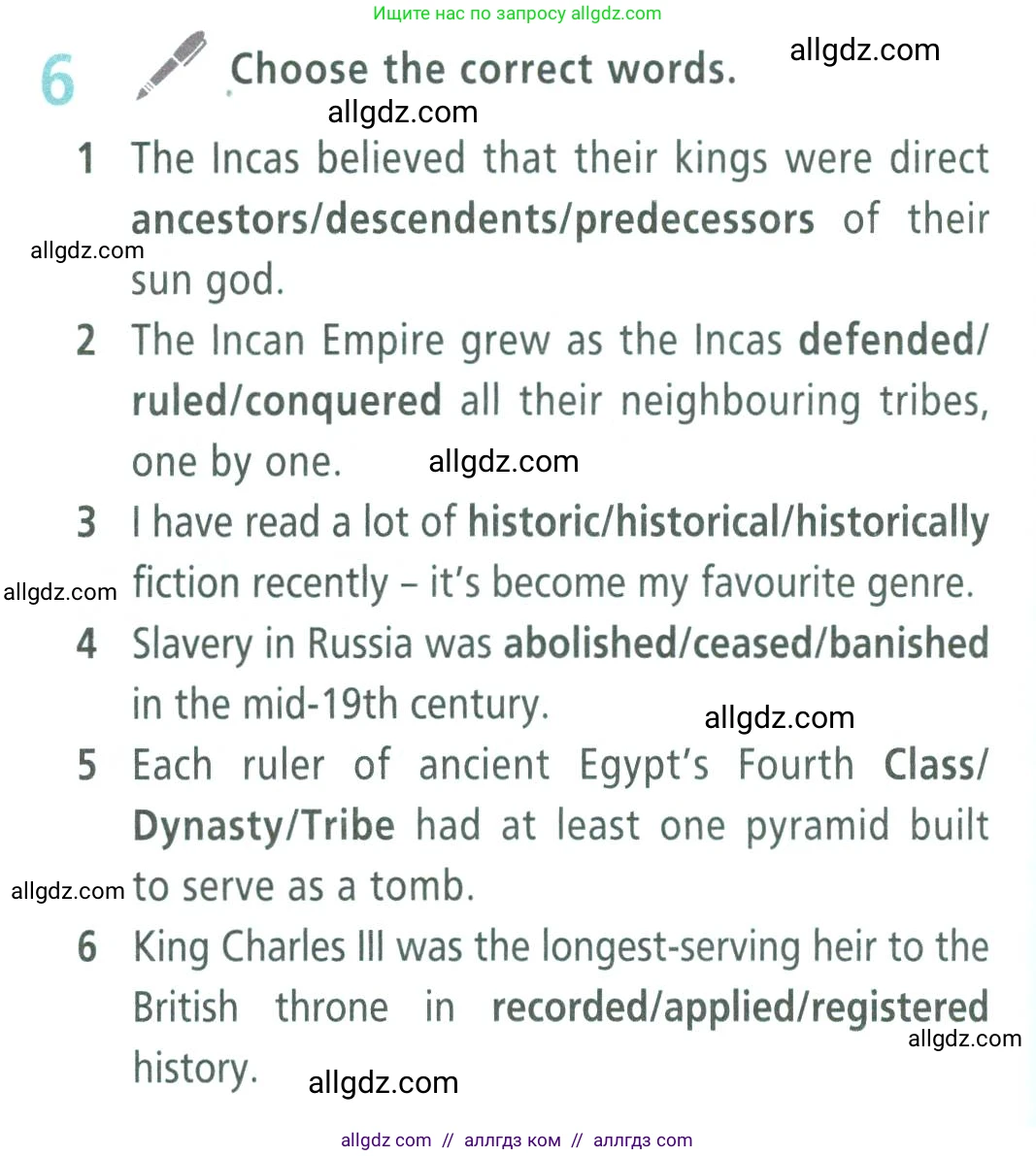 Английский язык (english), 9 класс Учебник (Student's book), авторы: Баранова Ксения Михайловна (Baranova Ksenia), Дули Дженни (Dooley Jenny), Копылова Виктория Викторовна (Kopylova Victoria), Мильруд Радислав Петрович (Millrood Radislav), Эванс Вирджиния (Evans Virginia), издательство Просвещение, Москва, 2023, белого цвета, страница 162, номер 6, Условие 2023-2027