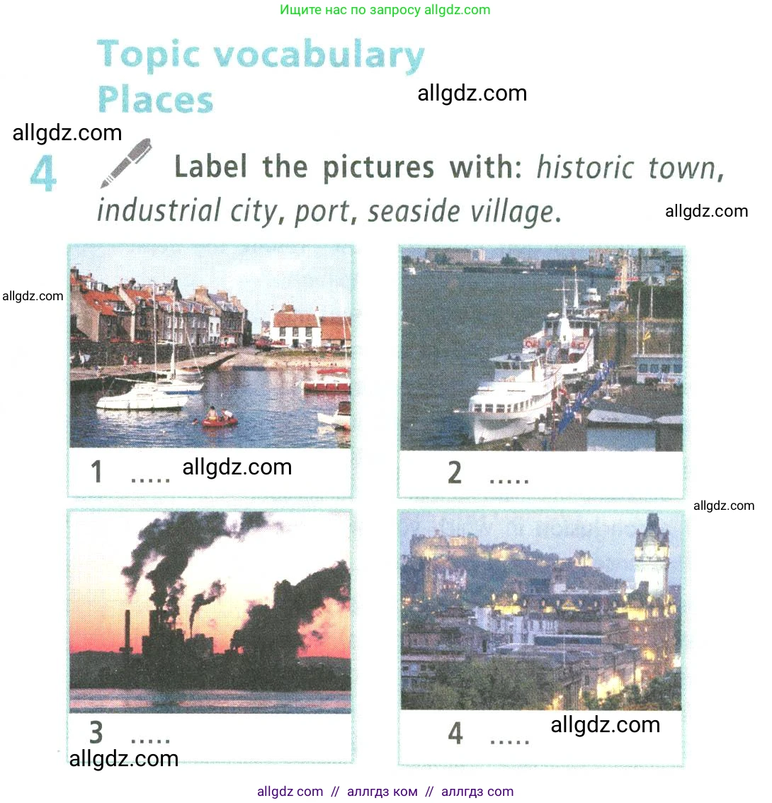 Английский язык (english), 9 класс Учебник (Student's book), авторы: Баранова Ксения Михайловна (Baranova Ksenia), Дули Дженни (Dooley Jenny), Копылова Виктория Викторовна (Kopylova Victoria), Мильруд Радислав Петрович (Millrood Radislav), Эванс Вирджиния (Evans Virginia), издательство Просвещение, Москва, 2023, белого цвета, страница 163, номер 4, Условие 2023-2027