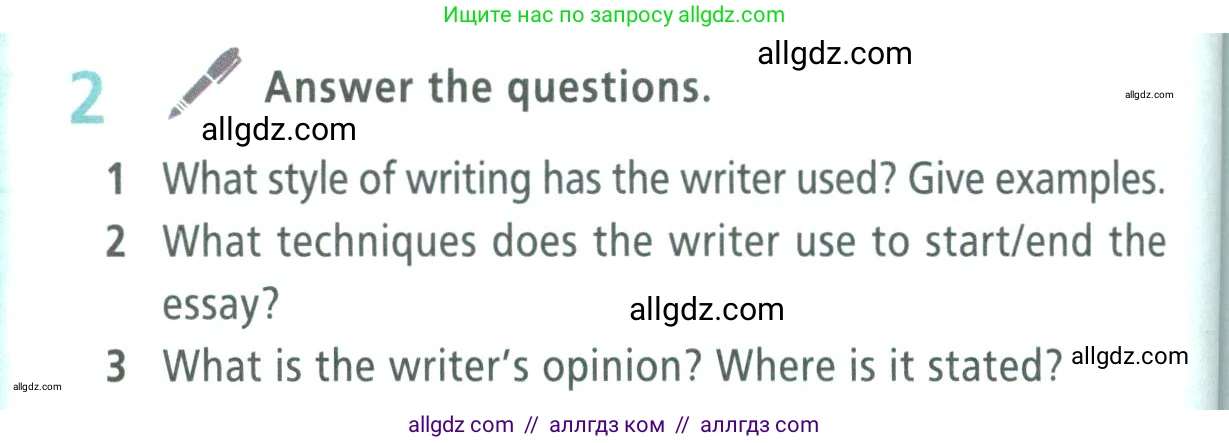 Английский язык (english), 9 класс Учебник (Student's book), авторы: Баранова Ксения Михайловна (Baranova Ksenia), Дули Дженни (Dooley Jenny), Копылова Виктория Викторовна (Kopylova Victoria), Мильруд Радислав Петрович (Millrood Radislav), Эванс Вирджиния (Evans Virginia), издательство Просвещение, Москва, 2023, белого цвета, страница 164, номер 2, Условие 2023-2027