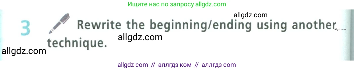 Английский язык (english), 9 класс Учебник (Student's book), авторы: Баранова Ксения Михайловна (Baranova Ksenia), Дули Дженни (Dooley Jenny), Копылова Виктория Викторовна (Kopylova Victoria), Мильруд Радислав Петрович (Millrood Radislav), Эванс Вирджиния (Evans Virginia), издательство Просвещение, Москва, 2023, белого цвета, страница 164, номер 3, Условие 2023-2027