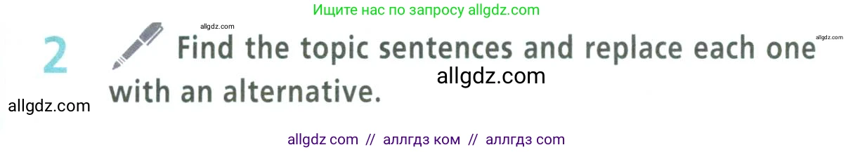 Английский язык (english), 9 класс Учебник (Student's book), авторы: Баранова Ксения Михайловна (Baranova Ksenia), Дули Дженни (Dooley Jenny), Копылова Виктория Викторовна (Kopylova Victoria), Мильруд Радислав Петрович (Millrood Radislav), Эванс Вирджиния (Evans Virginia), издательство Просвещение, Москва, 2023, белого цвета, страница 165, номер 2, Условие 2023-2027