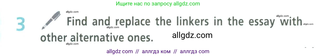 Английский язык (english), 9 класс Учебник (Student's book), авторы: Баранова Ксения Михайловна (Baranova Ksenia), Дули Дженни (Dooley Jenny), Копылова Виктория Викторовна (Kopylova Victoria), Мильруд Радислав Петрович (Millrood Radislav), Эванс Вирджиния (Evans Virginia), издательство Просвещение, Москва, 2023, белого цвета, страница 165, номер 3, Условие 2023-2027
