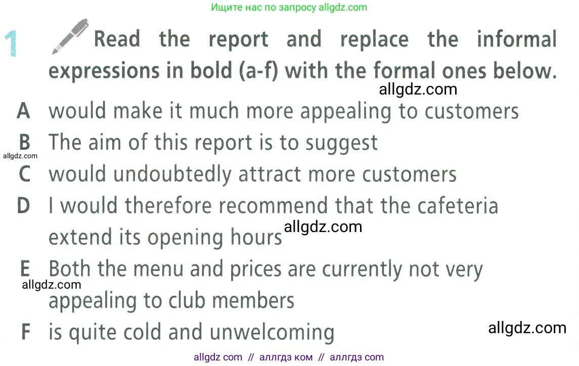 Английский язык (english), 9 класс Учебник (Student's book), авторы: Баранова Ксения Михайловна (Baranova Ksenia), Дули Дженни (Dooley Jenny), Копылова Виктория Викторовна (Kopylova Victoria), Мильруд Радислав Петрович (Millrood Radislav), Эванс Вирджиния (Evans Virginia), издательство Просвещение, Москва, 2023, белого цвета, страница 166, номер 1, Условие 2023-2027