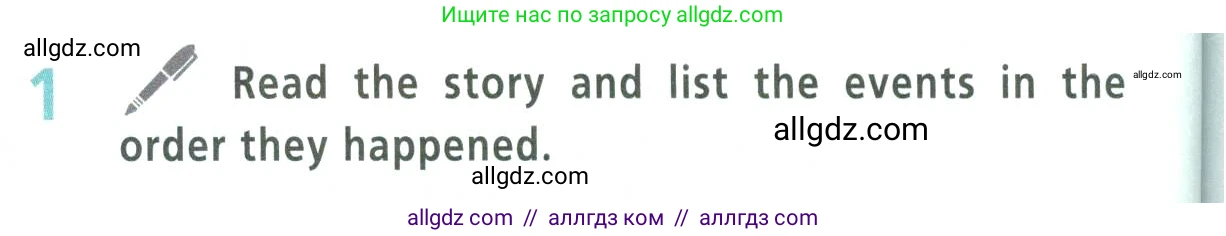 Английский язык (english), 9 класс Учебник (Student's book), авторы: Баранова Ксения Михайловна (Baranova Ksenia), Дули Дженни (Dooley Jenny), Копылова Виктория Викторовна (Kopylova Victoria), Мильруд Радислав Петрович (Millrood Radislav), Эванс Вирджиния (Evans Virginia), издательство Просвещение, Москва, 2023, белого цвета, страница 168, номер 1, Условие 2023-2027