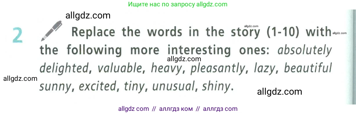 Английский язык (english), 9 класс Учебник (Student's book), авторы: Баранова Ксения Михайловна (Baranova Ksenia), Дули Дженни (Dooley Jenny), Копылова Виктория Викторовна (Kopylova Victoria), Мильруд Радислав Петрович (Millrood Radislav), Эванс Вирджиния (Evans Virginia), издательство Просвещение, Москва, 2023, белого цвета, страница 168, номер 2, Условие 2023-2027