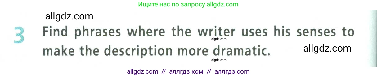 Английский язык (english), 9 класс Учебник (Student's book), авторы: Баранова Ксения Михайловна (Baranova Ksenia), Дули Дженни (Dooley Jenny), Копылова Виктория Викторовна (Kopylova Victoria), Мильруд Радислав Петрович (Millrood Radislav), Эванс Вирджиния (Evans Virginia), издательство Просвещение, Москва, 2023, белого цвета, страница 168, номер 3, Условие 2023-2027