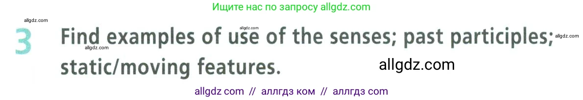 Английский язык (english), 9 класс Учебник (Student's book), авторы: Баранова Ксения Михайловна (Baranova Ksenia), Дули Дженни (Dooley Jenny), Копылова Виктория Викторовна (Kopylova Victoria), Мильруд Радислав Петрович (Millrood Radislav), Эванс Вирджиния (Evans Virginia), издательство Просвещение, Москва, 2023, белого цвета, страница 169, номер 3, Условие 2023-2027