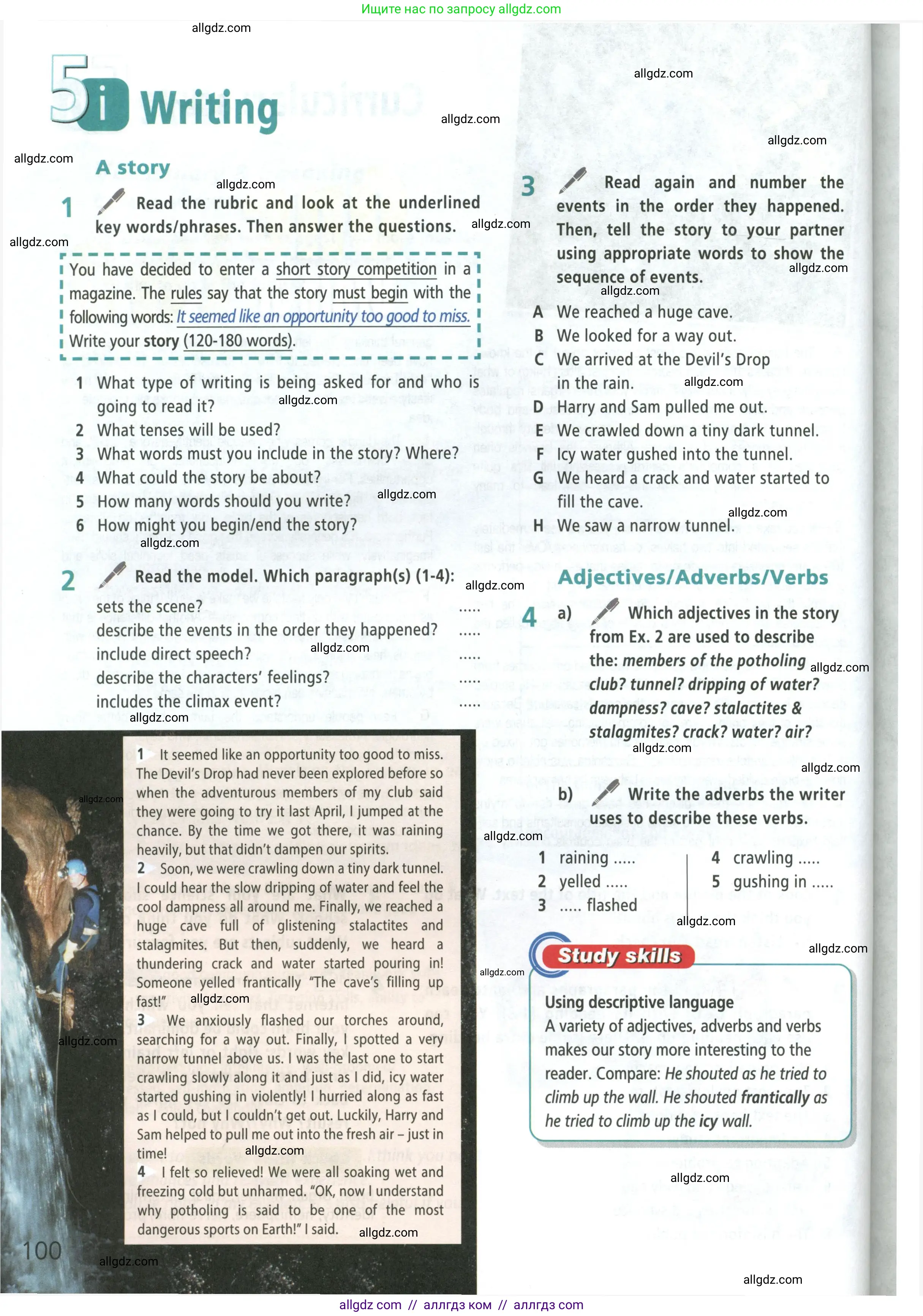 Английский язык (english), 9 класс Учебник (Student's book), авторы: Баранова Ксения Михайловна (Baranova Ksenia), Дули Дженни (Dooley Jenny), Копылова Виктория Викторовна (Kopylova Victoria), Мильруд Радислав Петрович (Millrood Radislav), Эванс Вирджиния (Evans Virginia), издательство Просвещение, Москва, 2023, белого цвета, страница 100